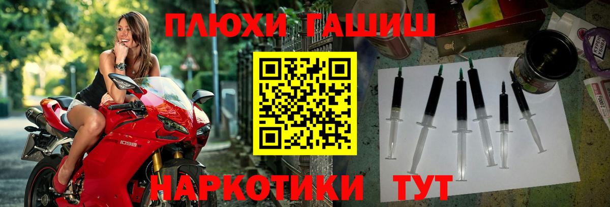 ГАШ 40% ТГК Усолье-Сибирское