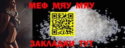 эйфоретик Комсомольск-на-Амуре
