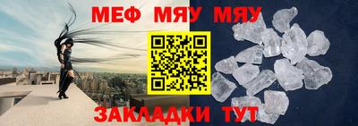 мет Конаково