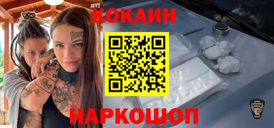 эйфоретик Комсомольск-на-Амуре