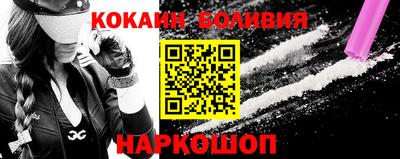 эйфоретик Комсомольск-на-Амуре
