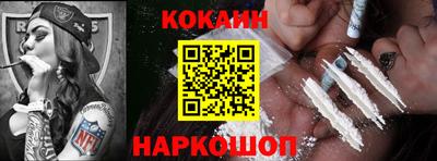 эйфоретик Комсомольск-на-Амуре