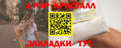 эйфоретик Комсомольск-на-Амуре