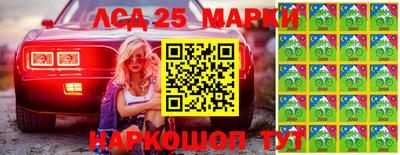 эйфоретик Комсомольск-на-Амуре