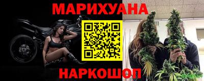 эйфоретик Комсомольск-на-Амуре