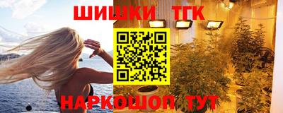 эйфоретик Комсомольск-на-Амуре