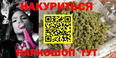 эйфоретик Комсомольск-на-Амуре
