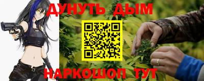 эйфоретик Комсомольск-на-Амуре
