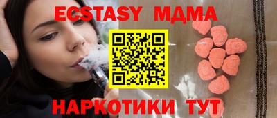 эйфоретик Комсомольск-на-Амуре