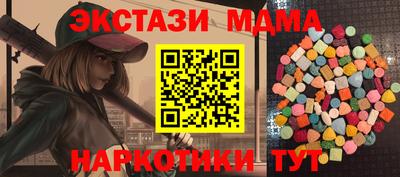мет Конаково