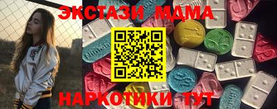 эйфоретик Комсомольск-на-Амуре