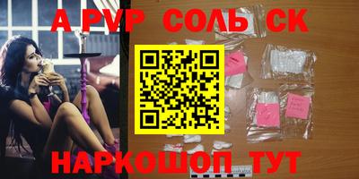 мет Конаково