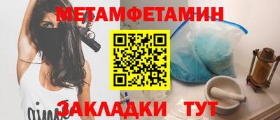 эйфоретик Комсомольск-на-Амуре