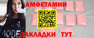 мет Конаково