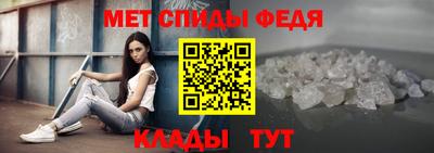 эйфоретик Комсомольск-на-Амуре