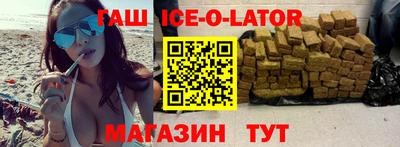 эйфоретик Комсомольск-на-Амуре