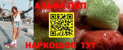 эйфоретик Комсомольск-на-Амуре