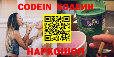 эйфоретик Комсомольск-на-Амуре