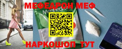 мет Конаково