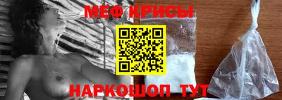 мет Конаково