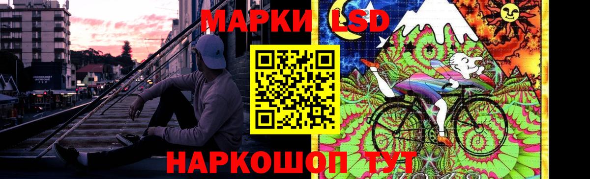 LSD-25 экстази ecstasy  Лсд 25 экстази кислота  Вход с VPN  Усолье-Сибирское 