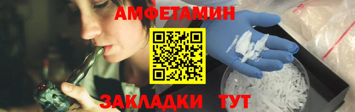 Усолье-Сибирское  Метамфетамин Декстрометамфетамин 99.9%  Вход с VPN 