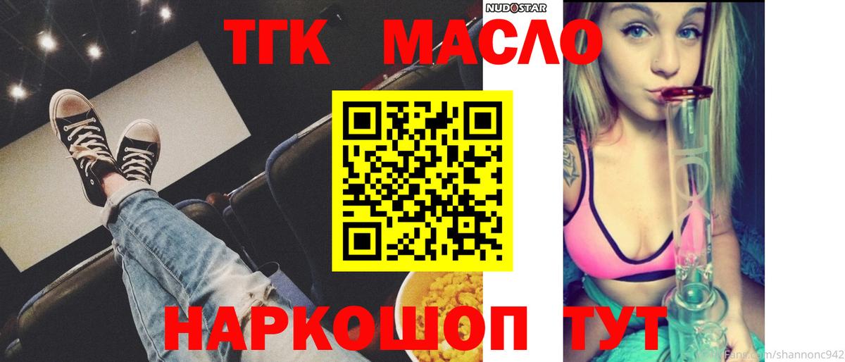 Дистиллят ТГК концентрат Усолье-Сибирское